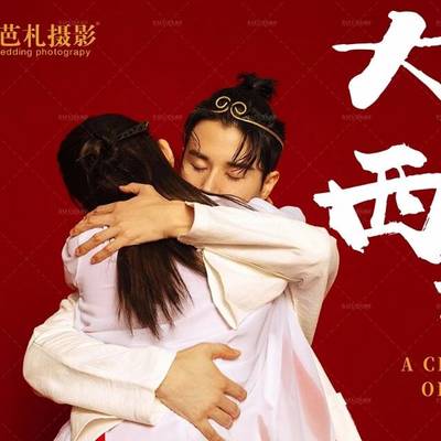 私房模特