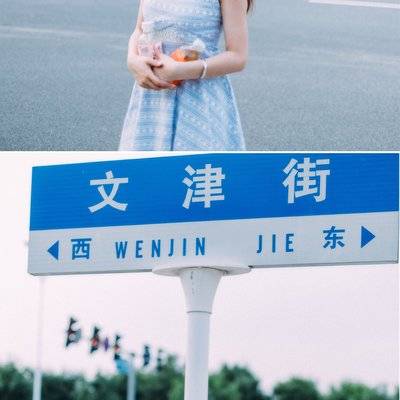 校园模特