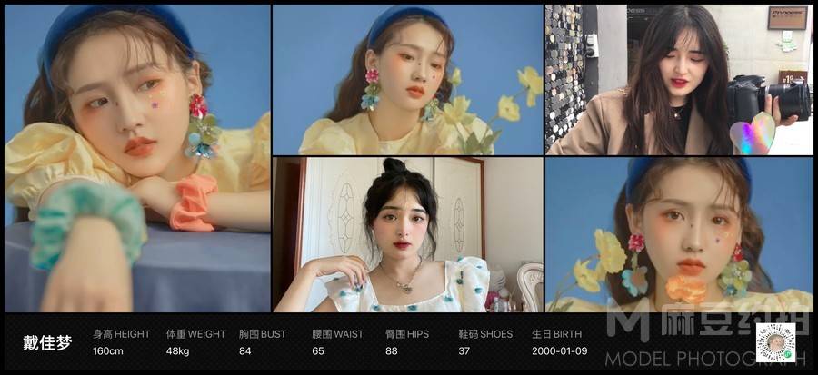 少女模特