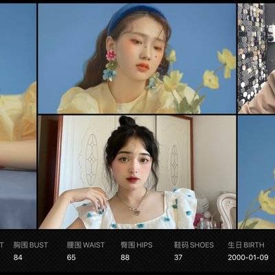 少女模特