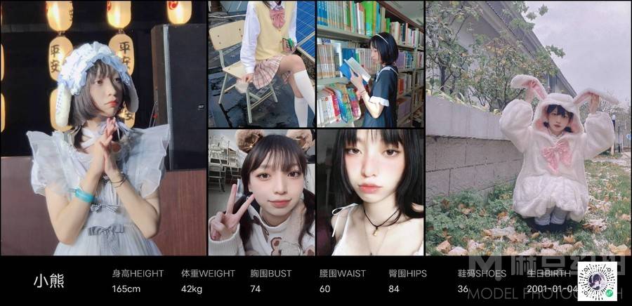 校园模特