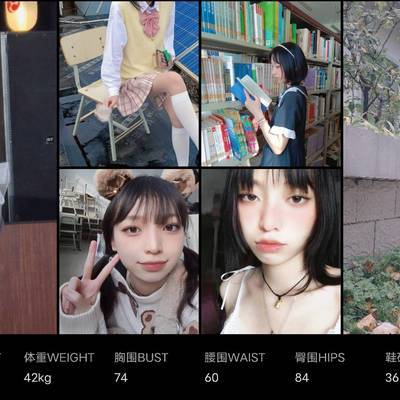 校园模特
