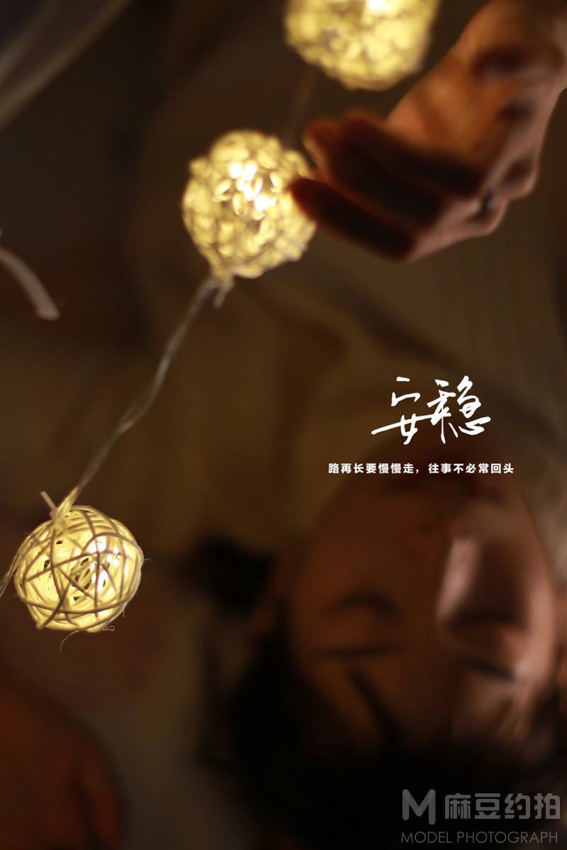 复古模特