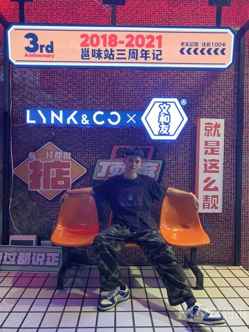 复古模特