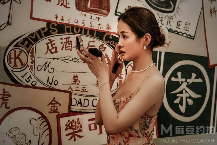 复古模特