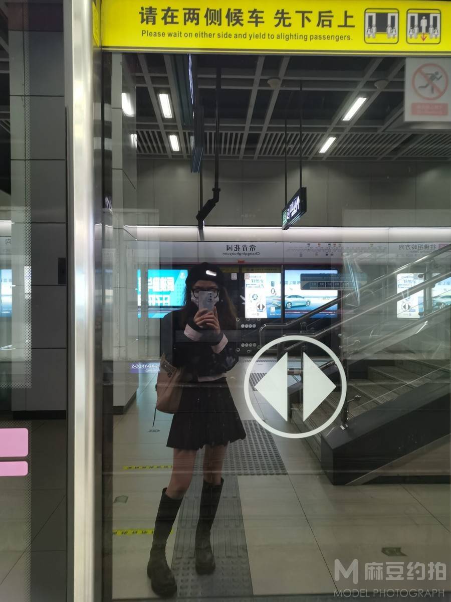 淘宝模特