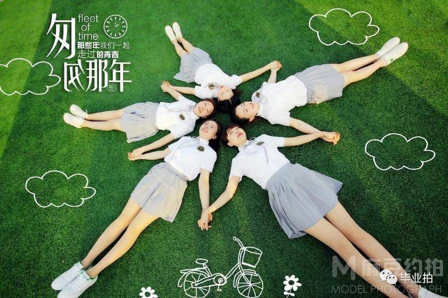 校园模特