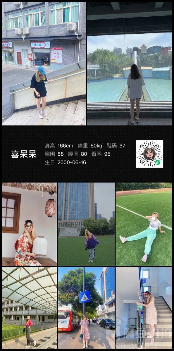 情侣模特