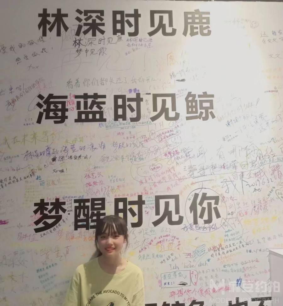 韩系模特