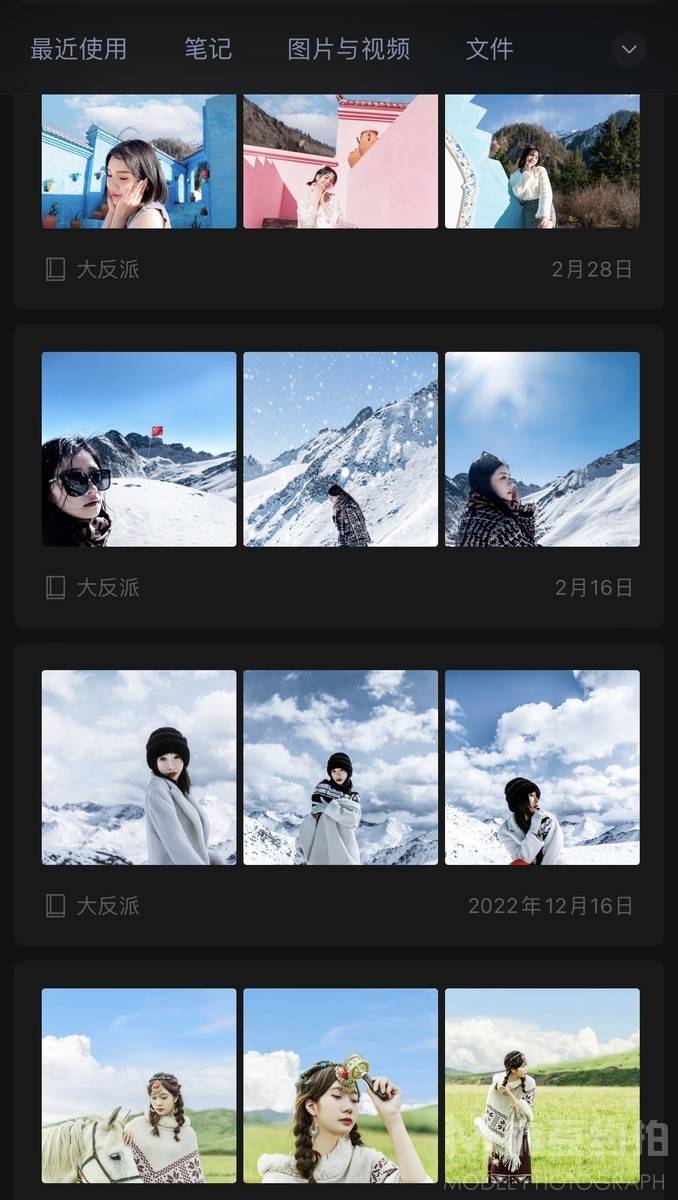 清新模特