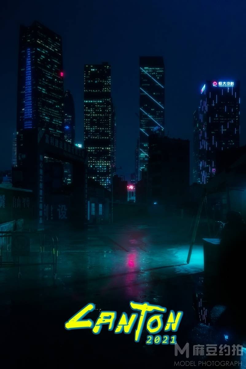 夜景模特