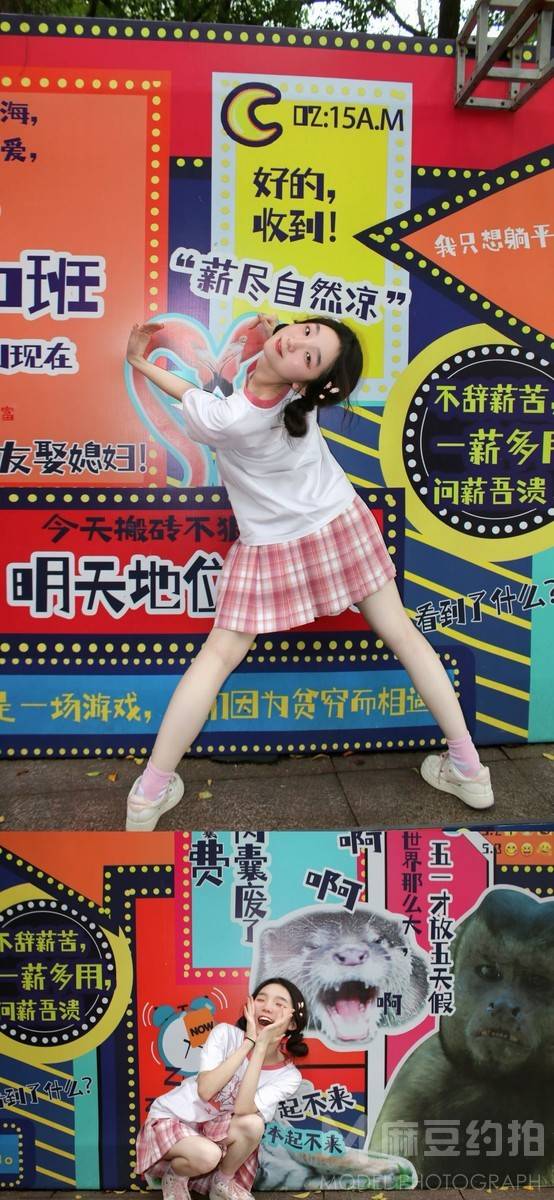少女模特