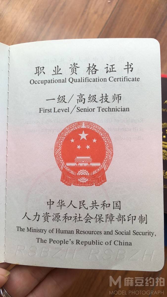 纪实模特