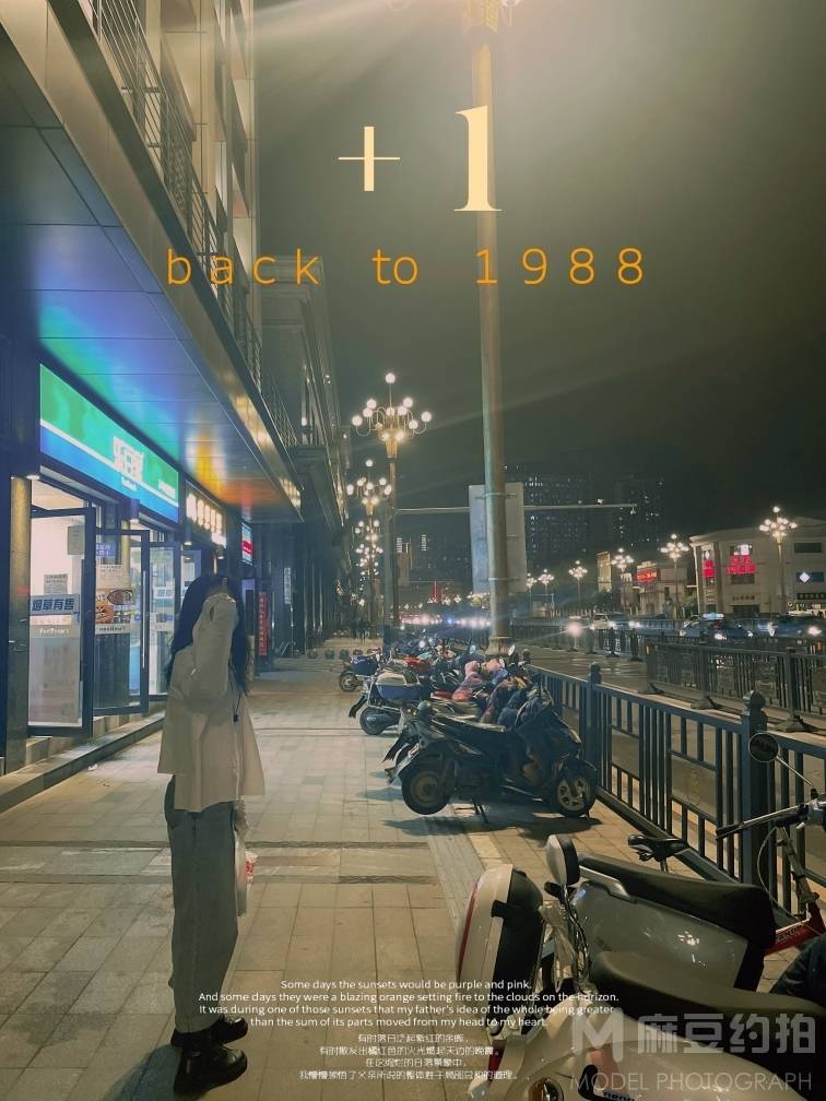 商务模特