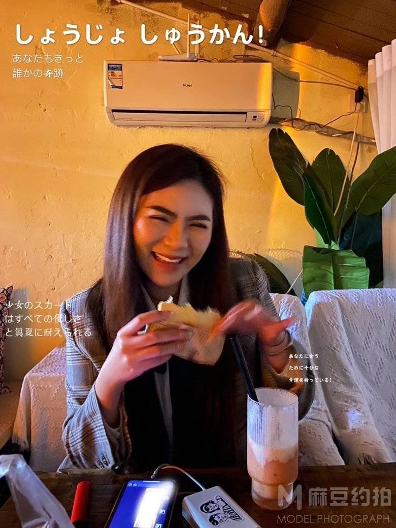 复古模特
