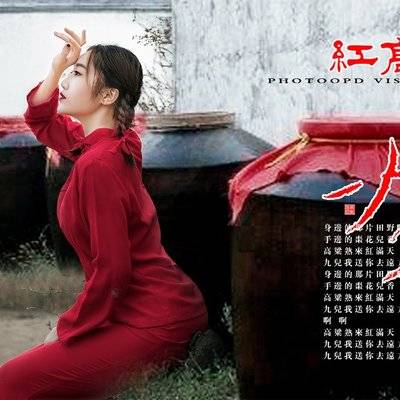 民国模特