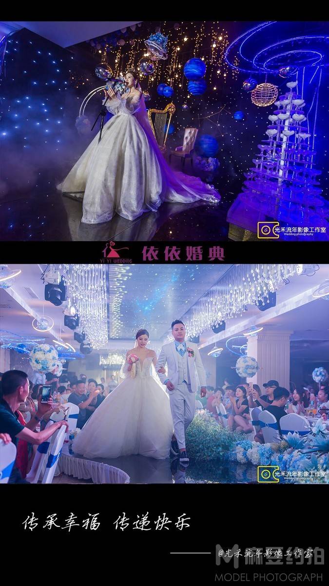 婚礼模特