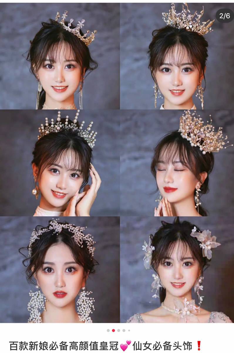 婚礼模特