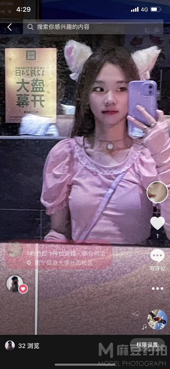 情侣模特