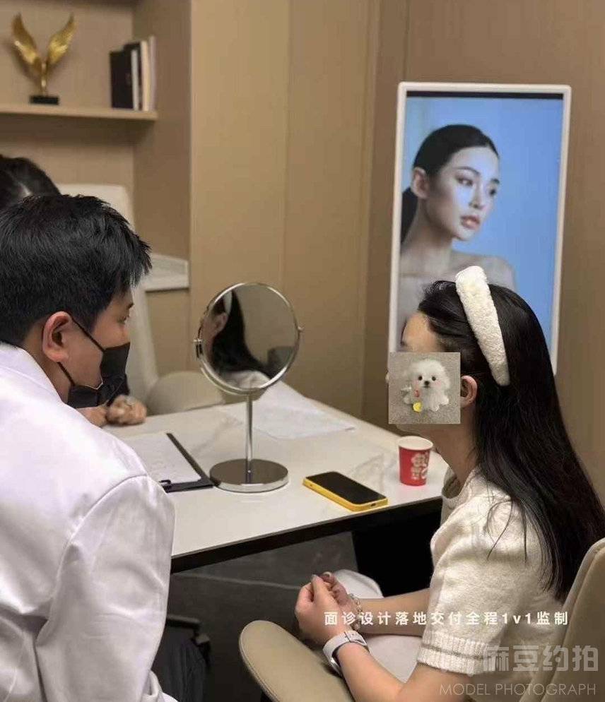 妆容模特