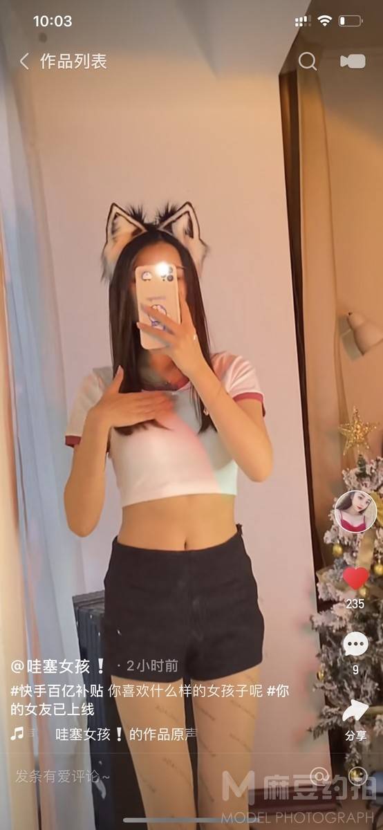 少女模特