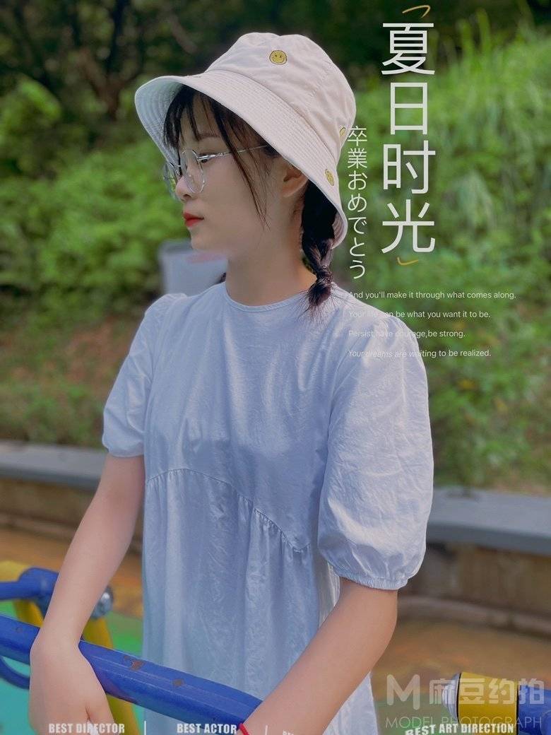 清新模特
