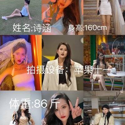旗袍模特