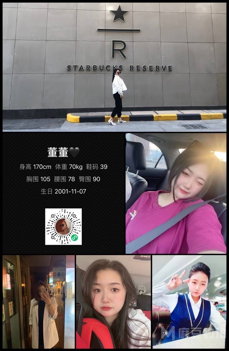 淘宝模特