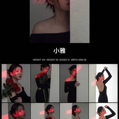校园模特