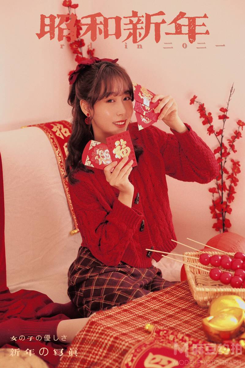 复古模特