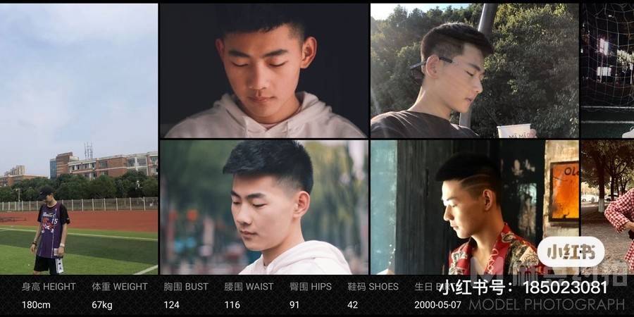 校园模特