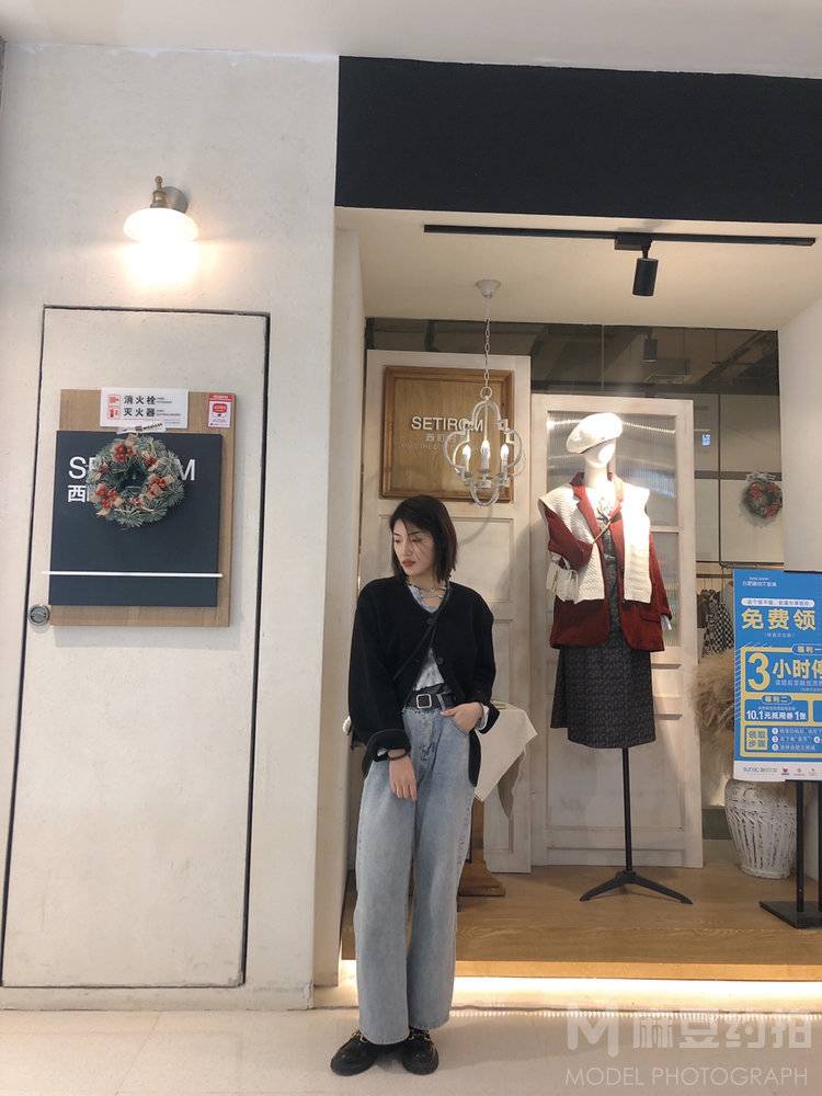 淘宝模特