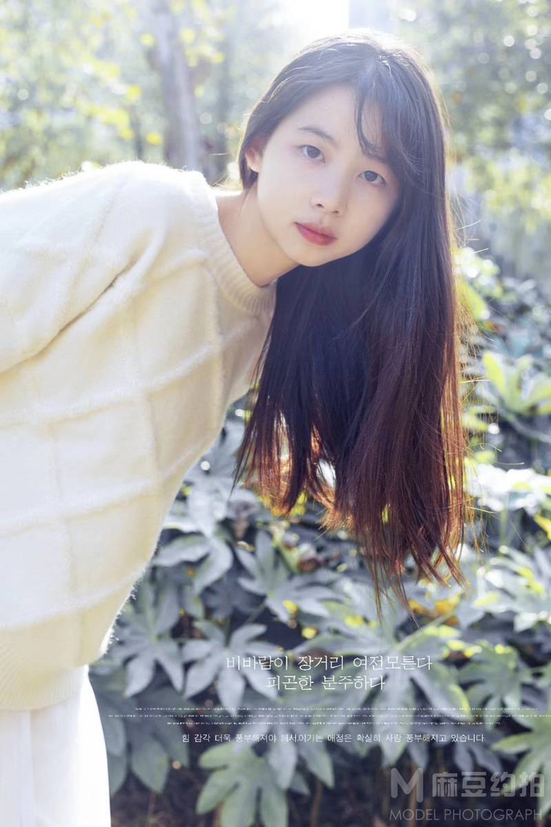 森系模特