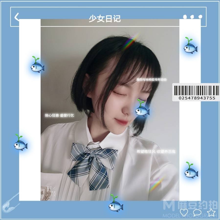 少女模特