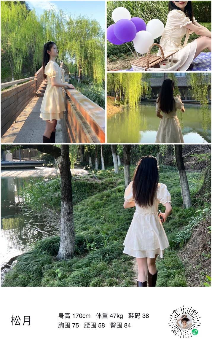 淘宝模特