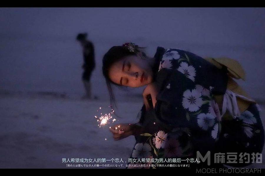 和服模特