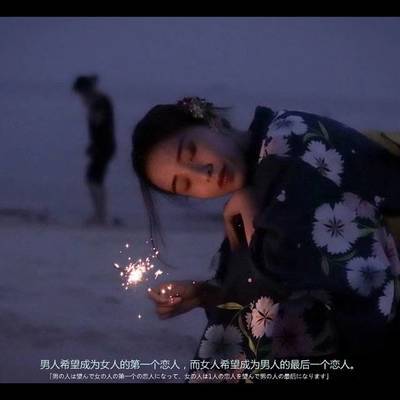 和服模特