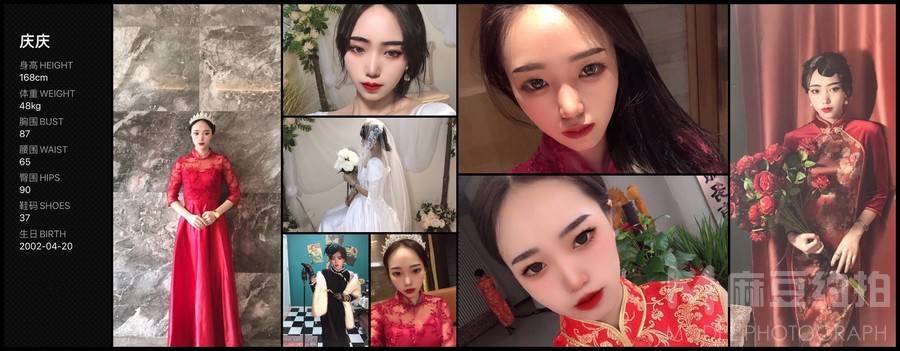 婚礼模特
