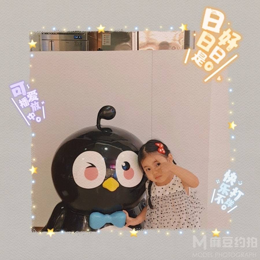 儿童摄影模特
