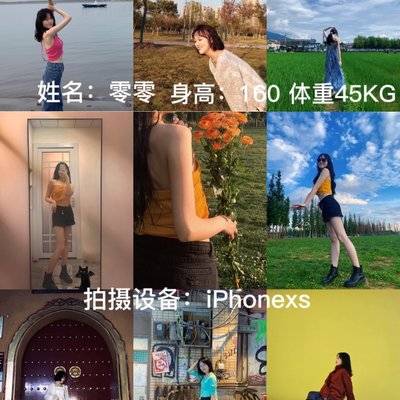 时尚模特