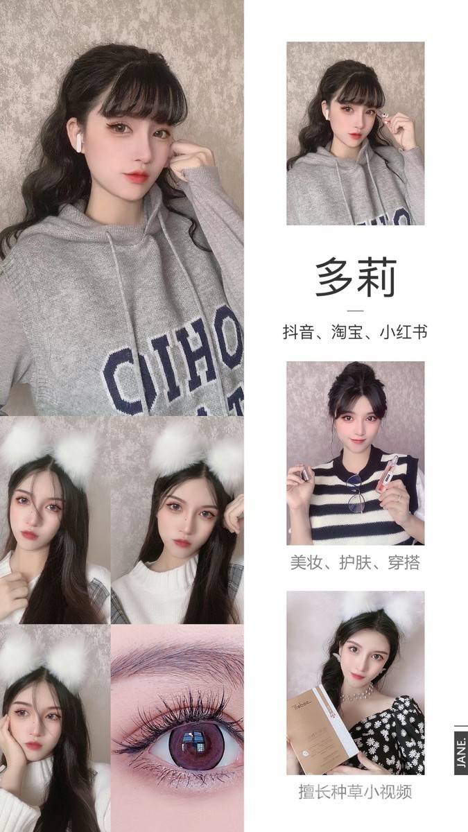 商务模特
