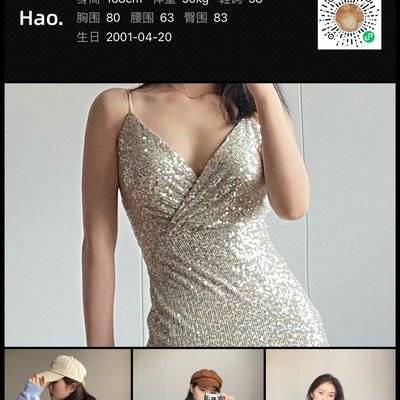 商务模特