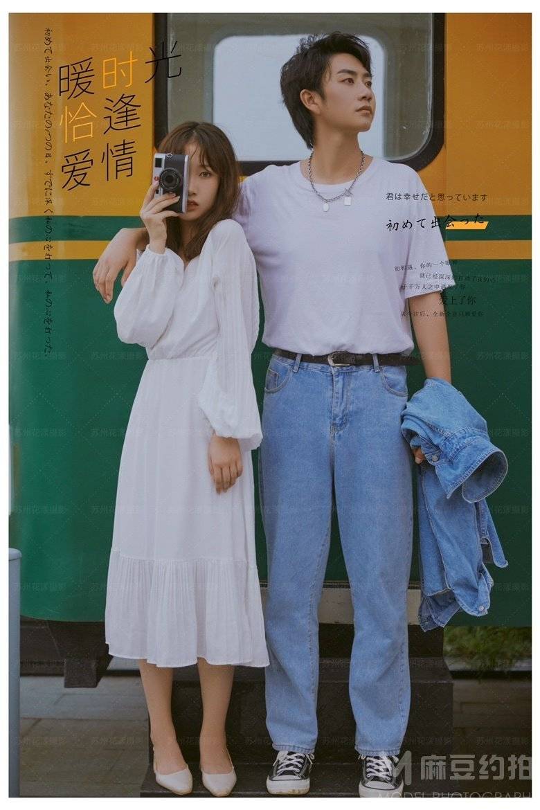 情侣模特