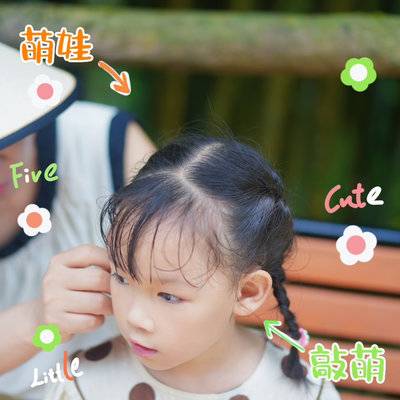儿童摄影模特