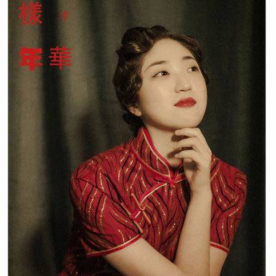 复古模特