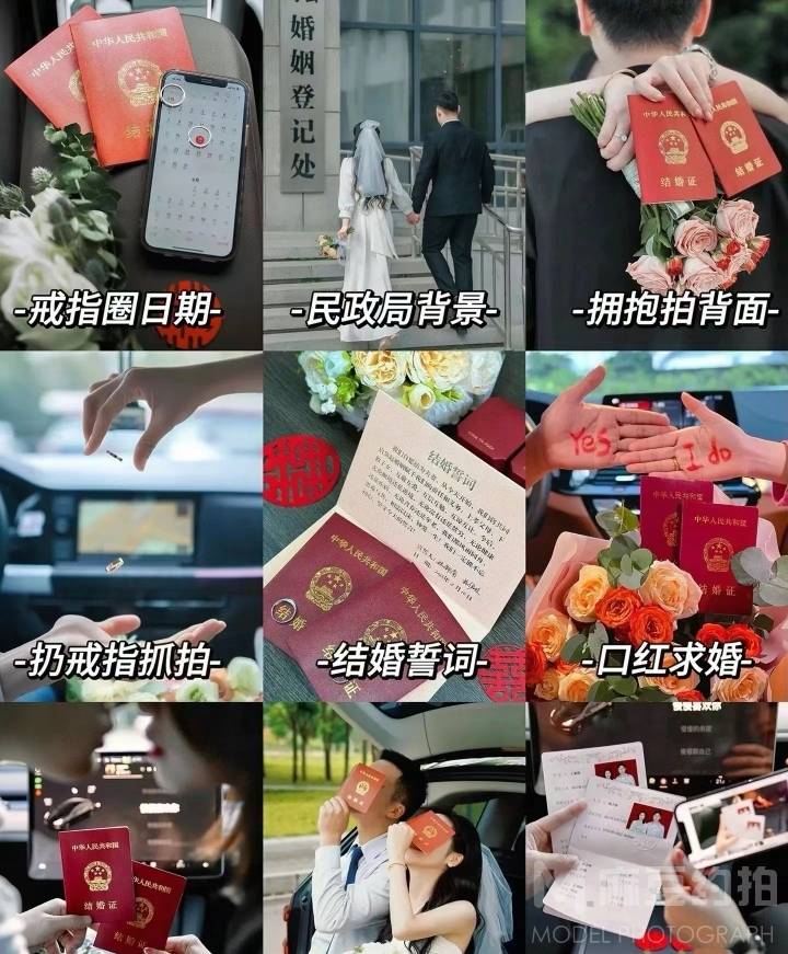 情侣模特