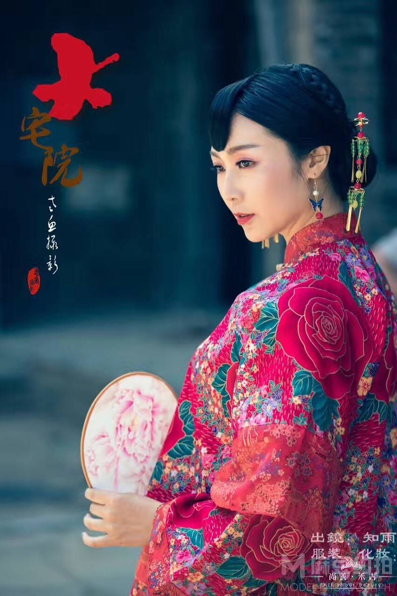 民国模特