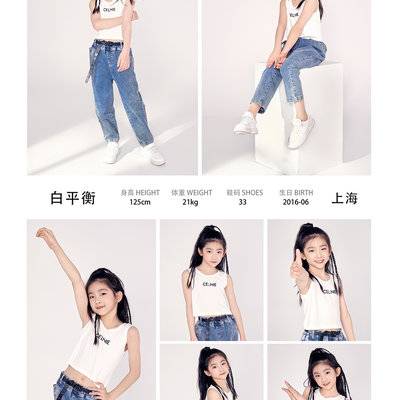 儿童摄影模特