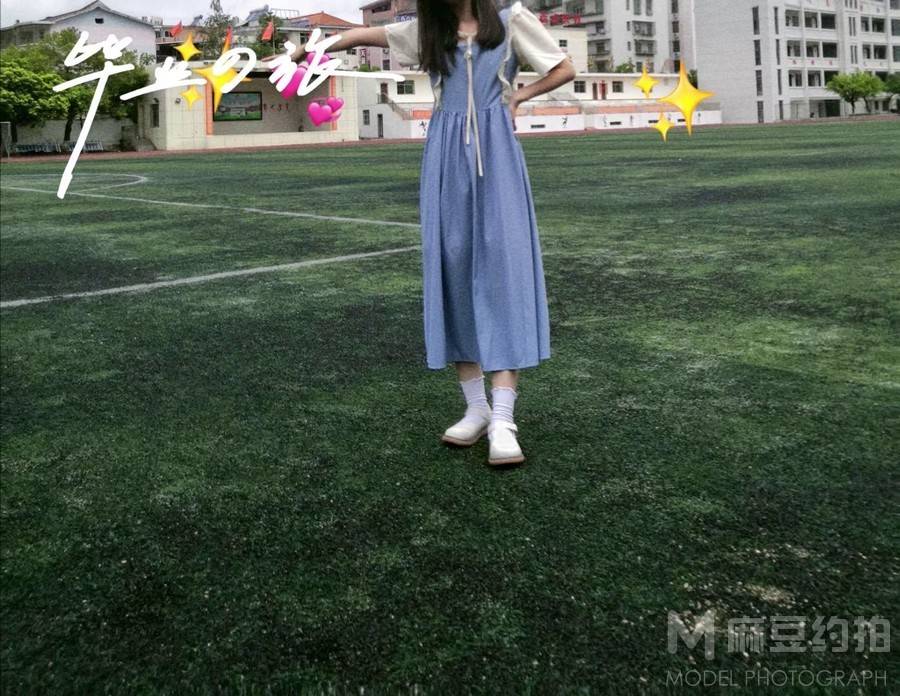 校园模特