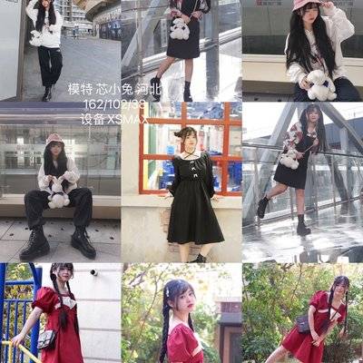淘宝模特